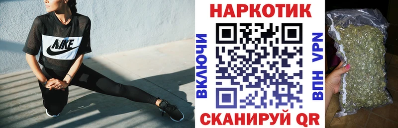 Где продают наркотики Городище КОКАИН A-PVP omg вход ГАШ