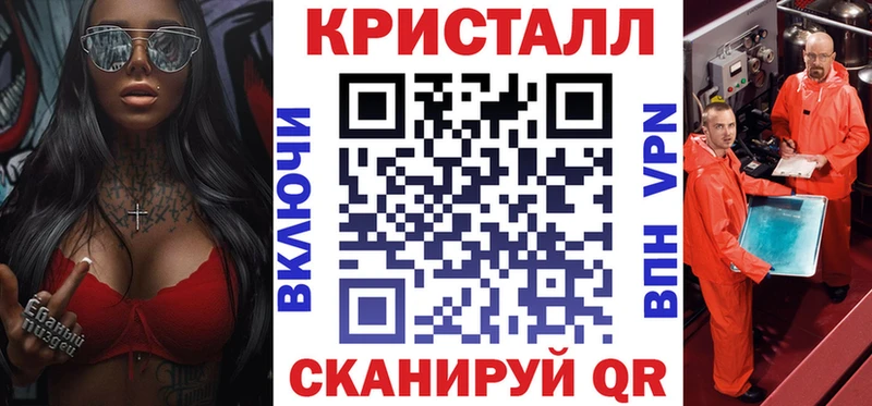 АМФЕТАМИН Premium Городище