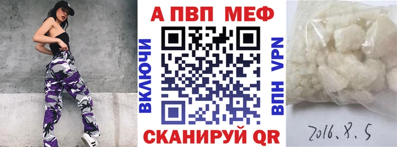 Alpha-PVP мука  Городище 