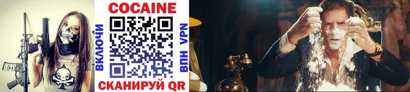 COCAIN FishScale  Городище 