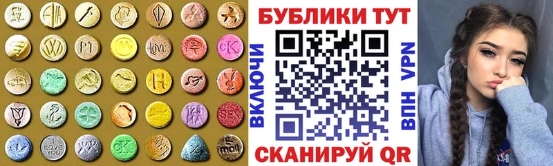 Экстази XTC  ОМГ ОМГ онион  Городище 