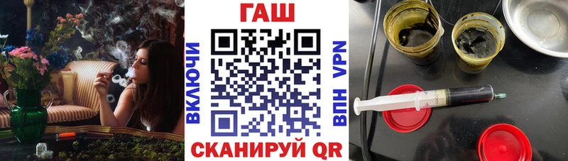 ГАШИШ Изолятор Городище