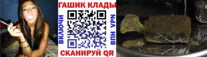 купить наркоту  Городище  Гашиш гашик 