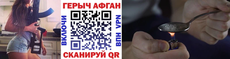 Героин гречка  darknet состав  Городище 
