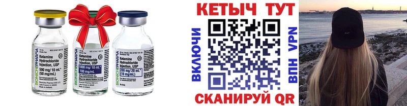 гидра ТОР Городище КЕТАМИН ketamine