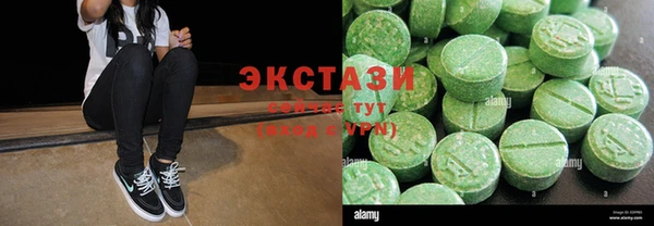 мефедрон Навашино