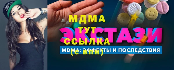 каннабис Арсеньев