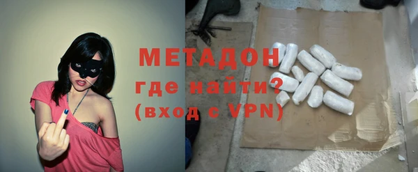 индика Армянск