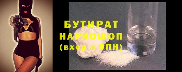 индика Армянск