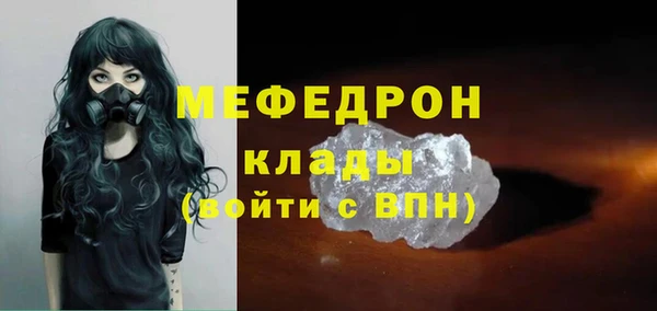 стаф Аркадак