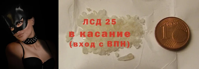 каннабис Арсеньев