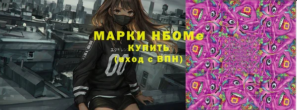каннабис Арсеньев