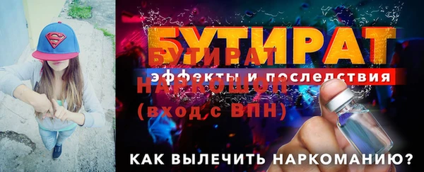 стаф Аркадак