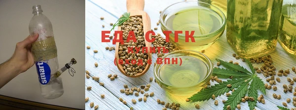 индика Армянск