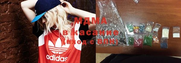 каннабис Арсеньев