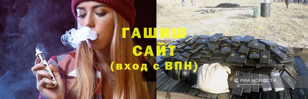 каннабис Арсеньев