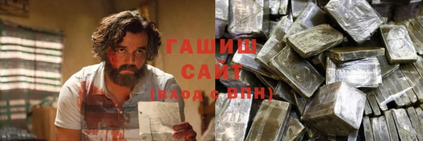 стаф Аркадак