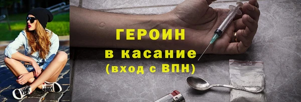 каннабис Арсеньев