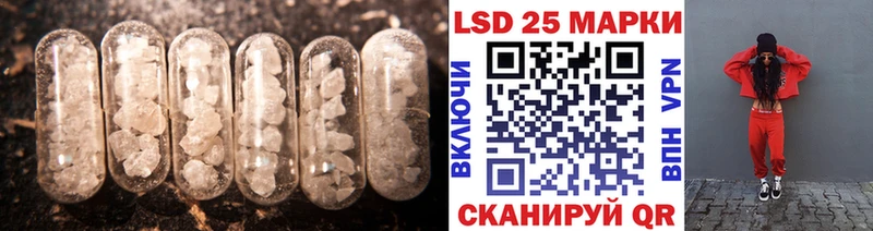 купить закладку  МЕГА ССЫЛКА  Лсд 25 экстази кислота  Городище 