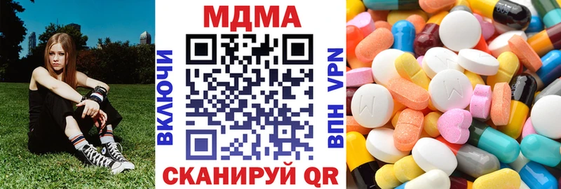 купить наркоту Городище MDMA молли