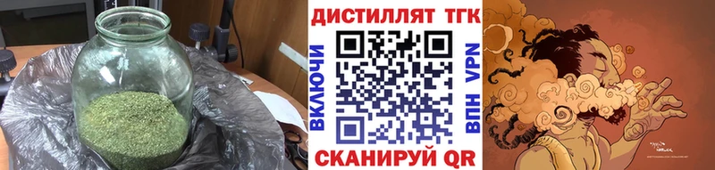 ТГК гашишное масло продажа наркотиков Городище