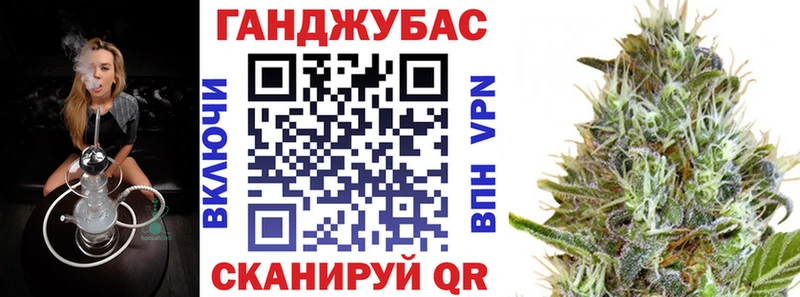 Канабис LSD WEED  Городище 